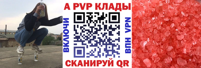 Цена Малоярославец АМФ МЕФ Гашиш Alpha PVP