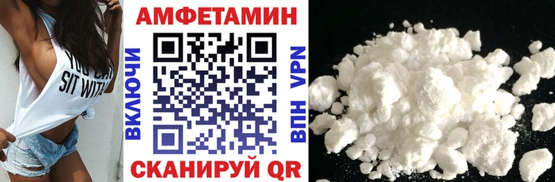 АМФ VHQ закладки блэк спрут Малоярославец