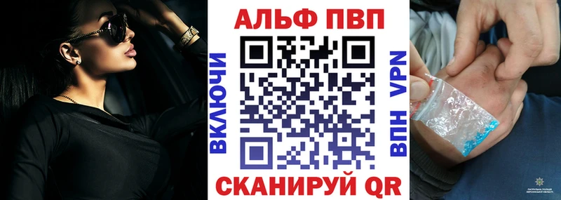 мориарти Telegram  Малоярославец  Альфа ПВП СК КРИС 