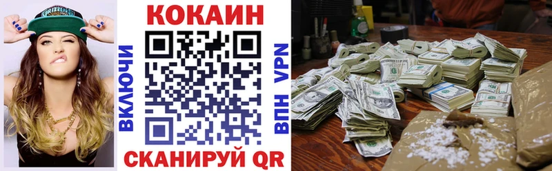 КОКАИН VHQ  дарнет шоп  Малоярославец 