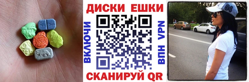 купить наркотик Малоярославец Экстази таблы