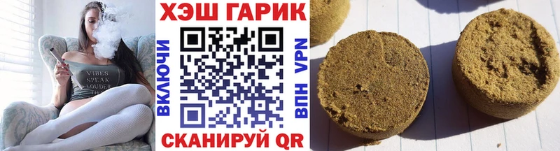 Гашиш гашик  blacksprut сайт  Малоярославец 