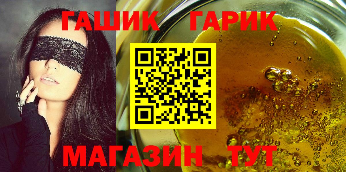 Малоярославец  ГАШИШ хэш  ГАШИШ гашик  Вход с VPN 