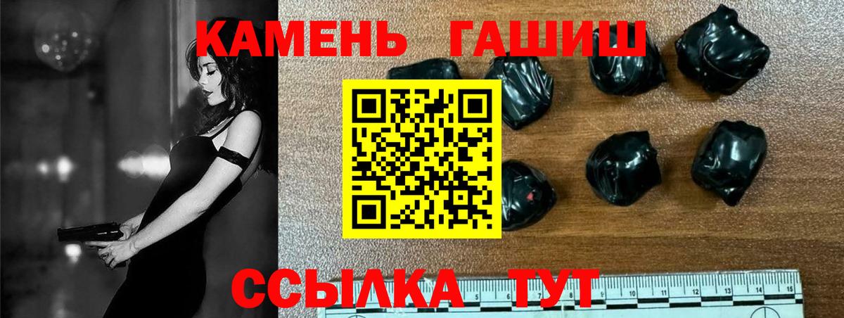 Гашиш 40% ТГК Малоярославец