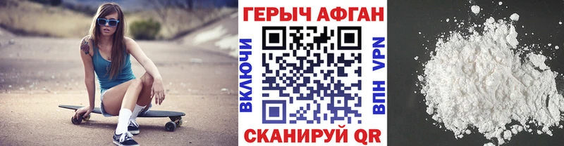 Героин хмурый  цена наркотик  Малоярославец 