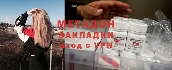таблы Ступино
