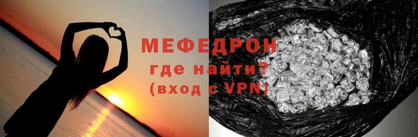 кокаин премиум Струнино