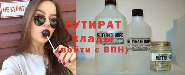 гашишное масло Богданович