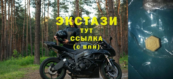 гашишное масло Богданович