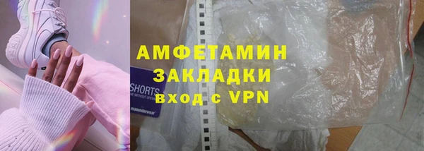 гашишное масло Богданович