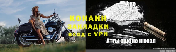таблы Ступино