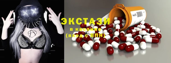 гашишное масло Богданович