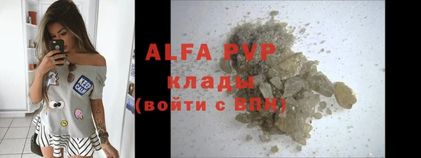 гашишное масло Богданович