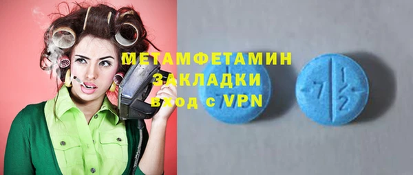 не бодяженный Строитель