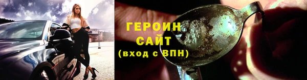 гашишное масло Богданович
