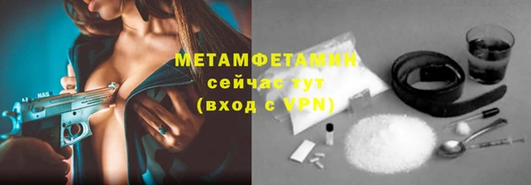 таблы Ступино