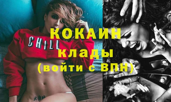 гашишное масло Богданович