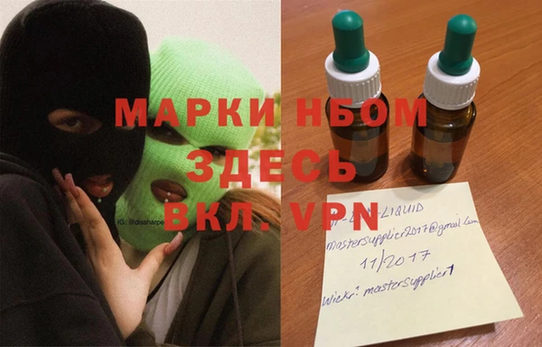 кокаин премиум Струнино