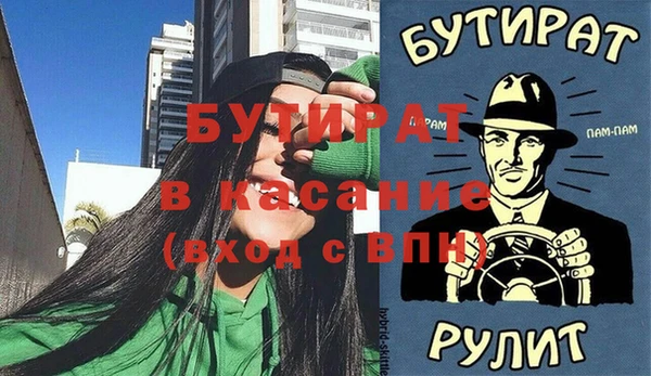 кокаин премиум Струнино