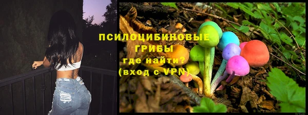 кокаин премиум Струнино