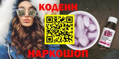 бутик Гусиноозёрск