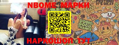 бутик Гусиноозёрск