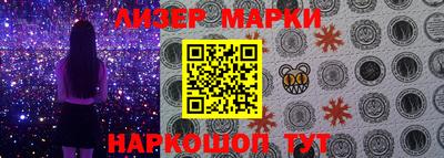 бутик Гусиноозёрск