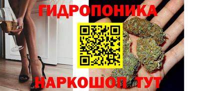 каннабис Гусев