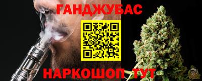 бутик Гусиноозёрск
