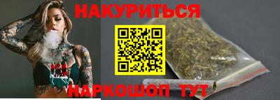 бутик Гусиноозёрск