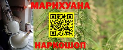 каннабис Гусев