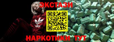 амф Гусь-Хрустальный