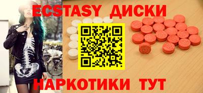 амф Гусь-Хрустальный