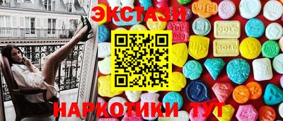 бутик Гусиноозёрск