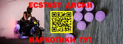 амф Гусь-Хрустальный