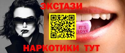 амф Гусь-Хрустальный