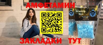 бутик Гусиноозёрск