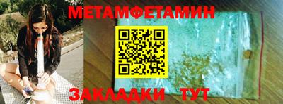 бутик Гусиноозёрск