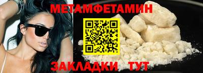 амф Гусь-Хрустальный