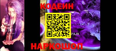 бутик Гусиноозёрск
