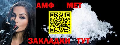 бутик Гусиноозёрск