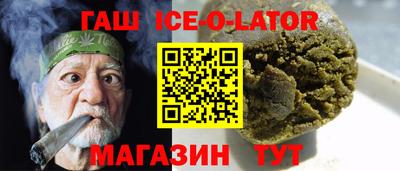 бутик Гусиноозёрск
