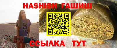 каннабис Гусев