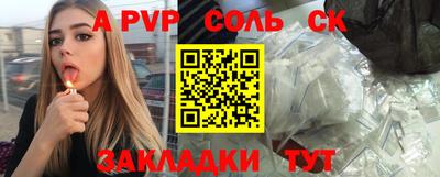 каннабис Гусев