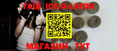 каннабис Гусев