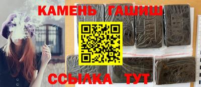 бутик Гусиноозёрск
