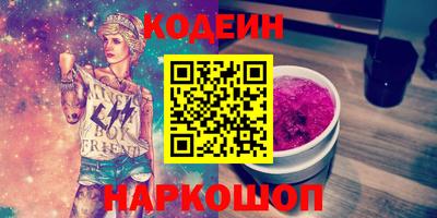 бутик Гусиноозёрск