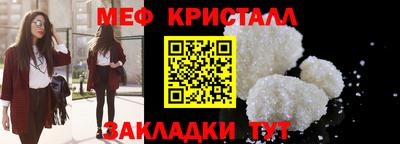 бутик Гусиноозёрск