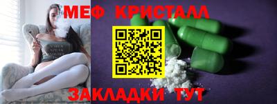 амф Гусь-Хрустальный