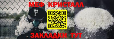 бутик Гусиноозёрск